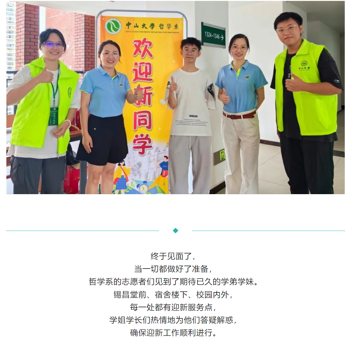 image-20230907183035-3