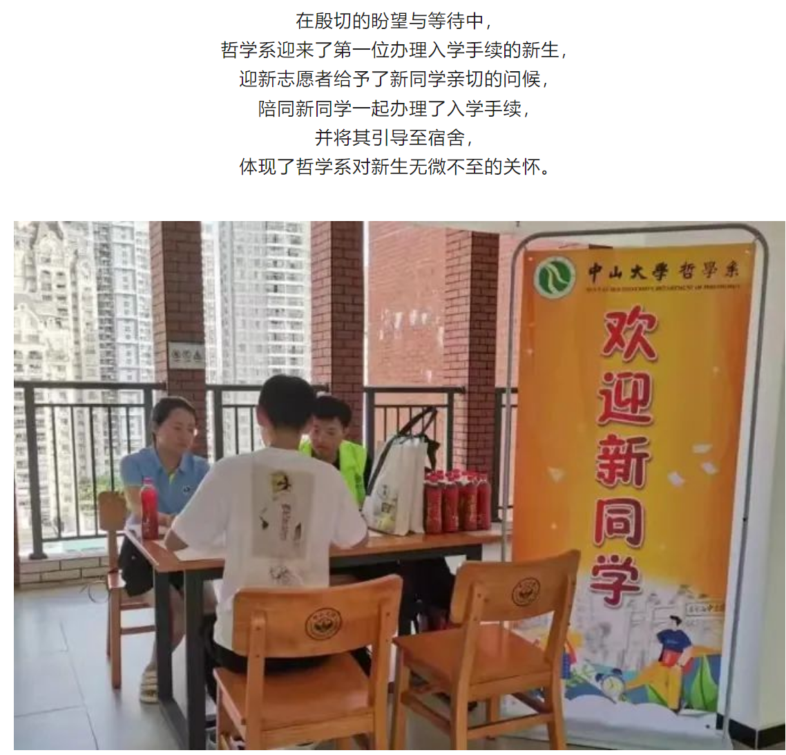 image-20230907183114-5