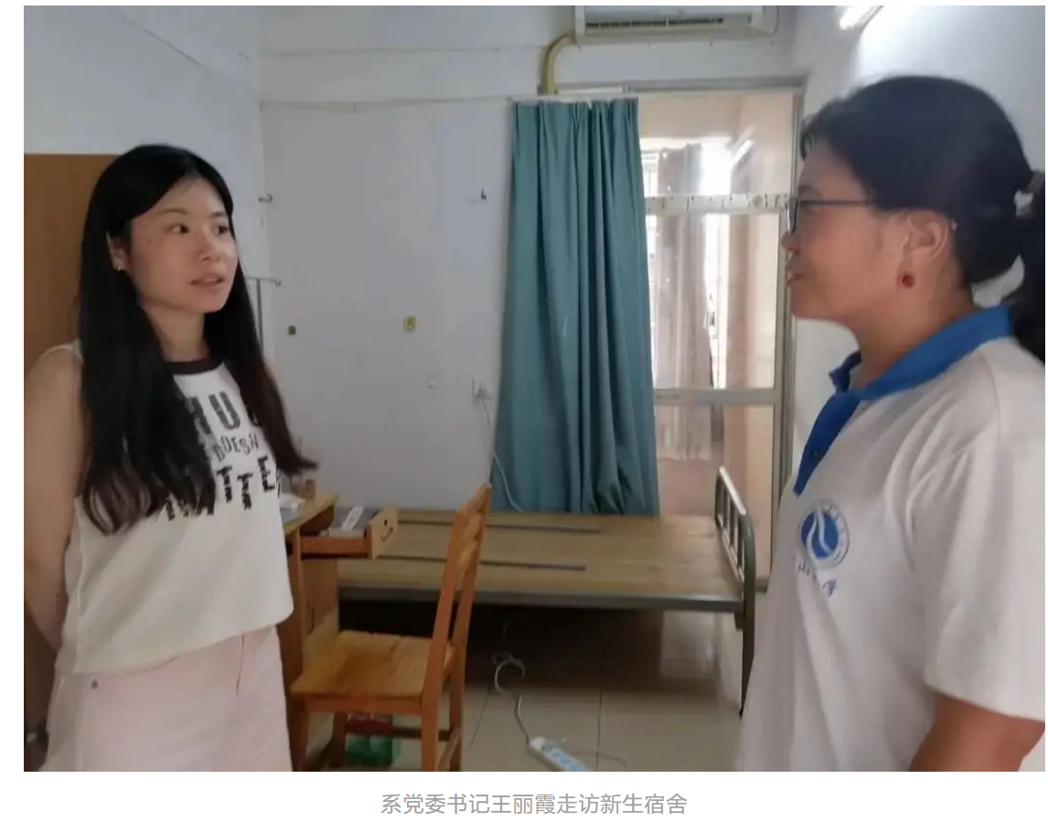 image-20230907183221-8