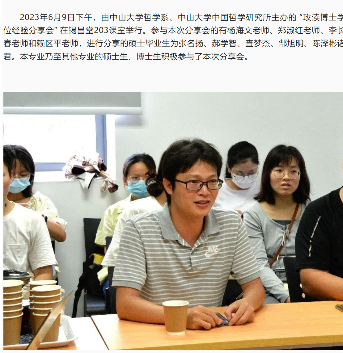 image-20230907184911-2