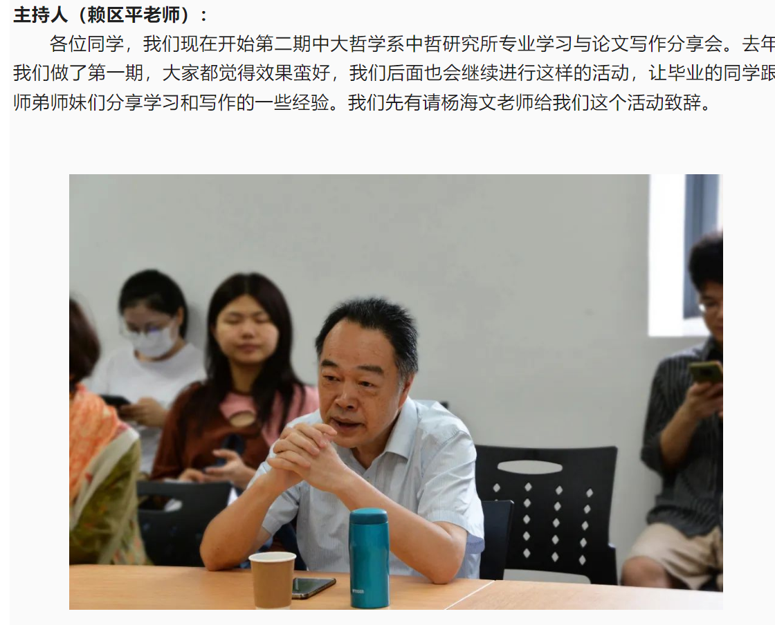 image-20230907184927-3