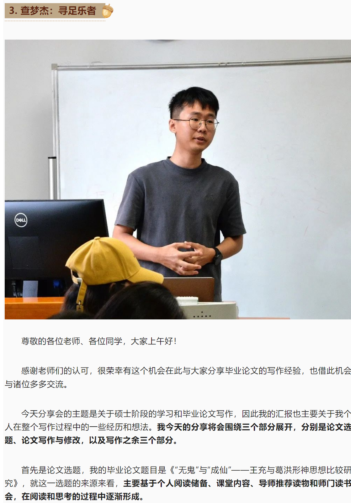 image-20230907185220-10