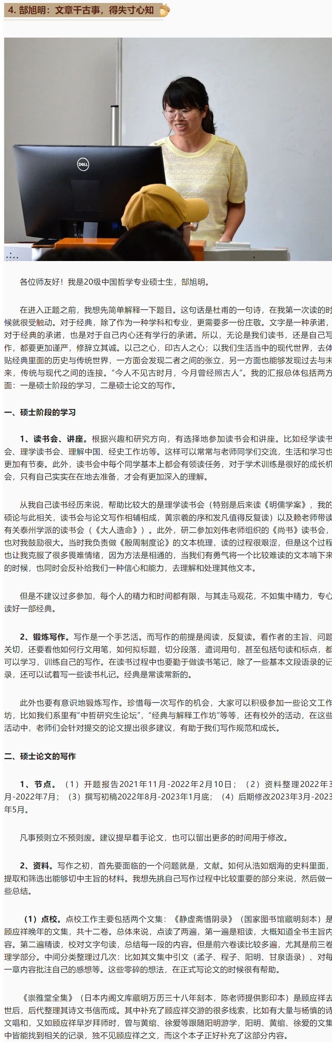 image-20230907185322-13