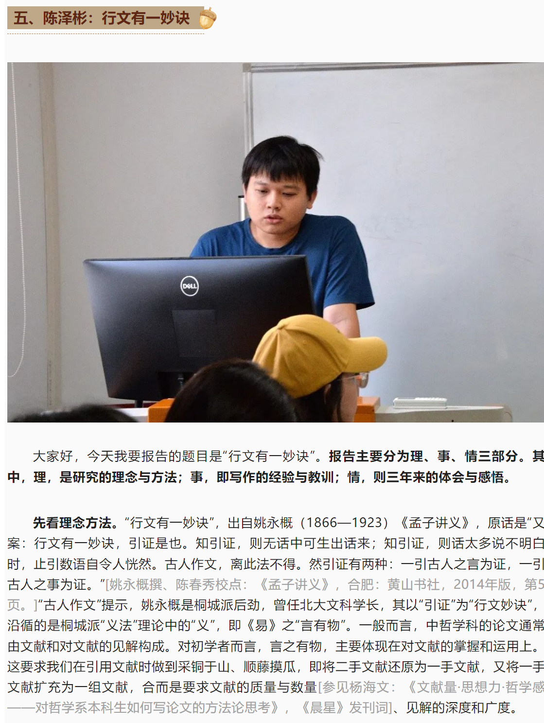 image-20230907185418-16