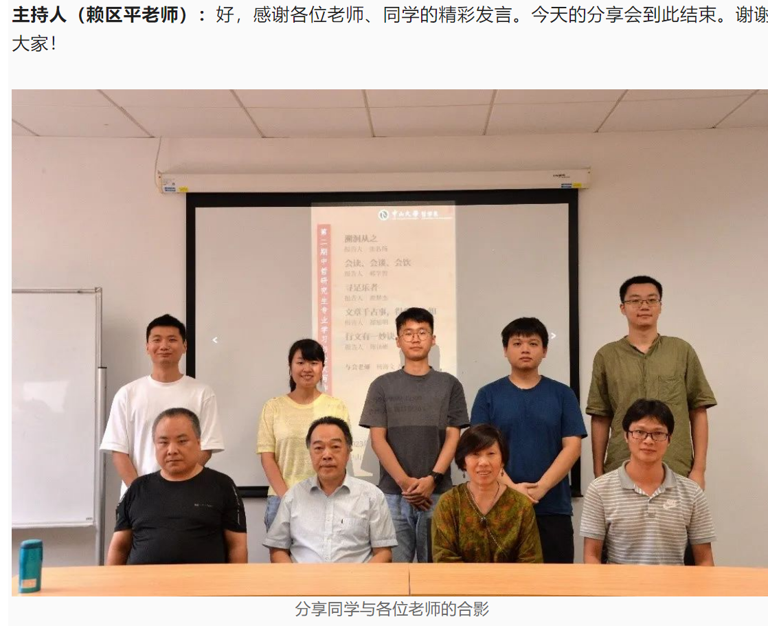 image-20230907185823-26