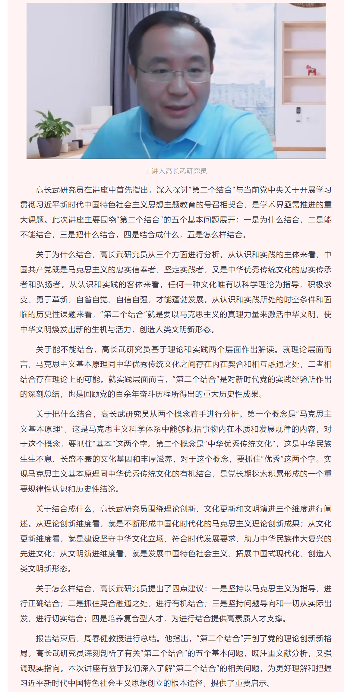 image-20230925220916-3