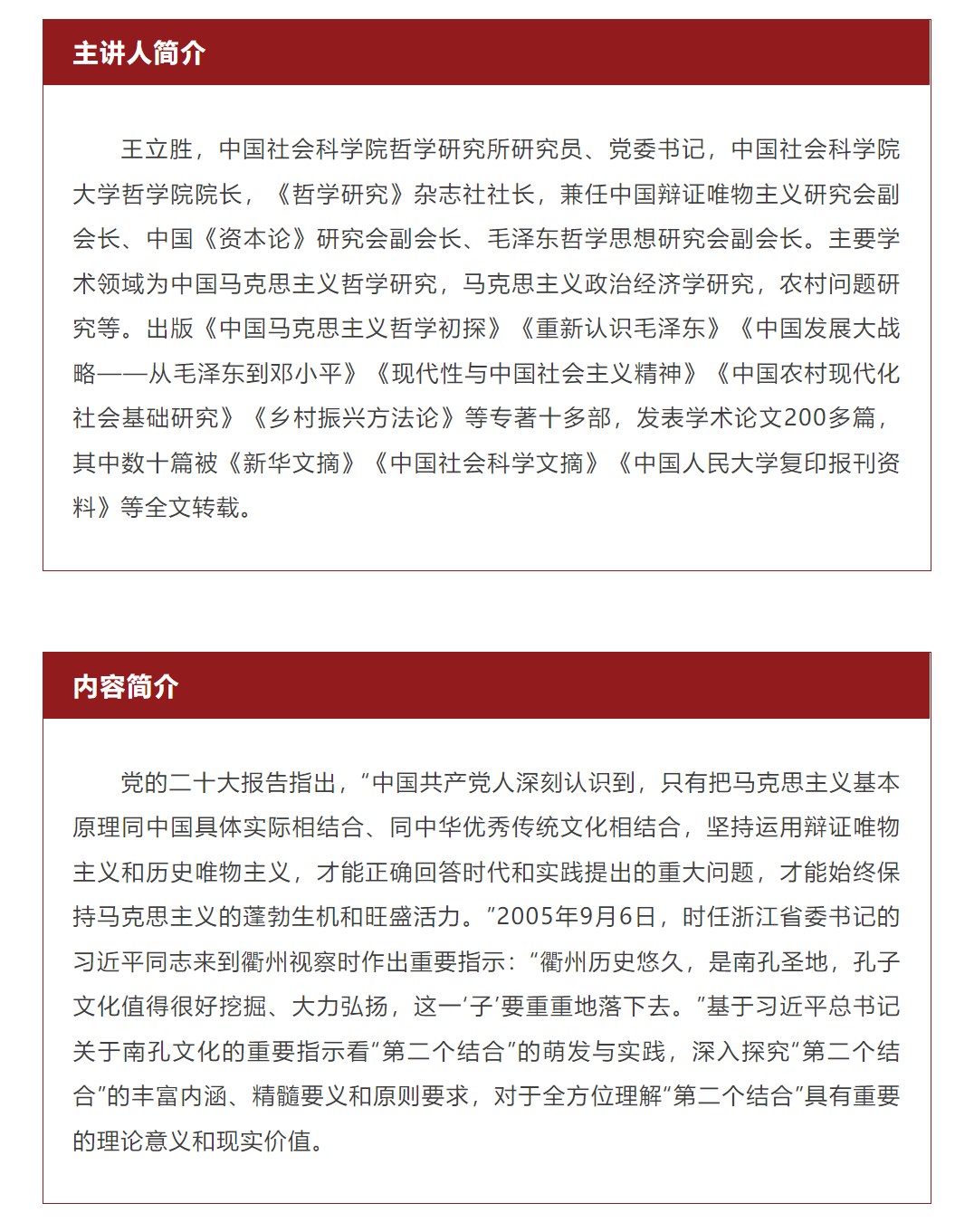 image-20230925225216-2