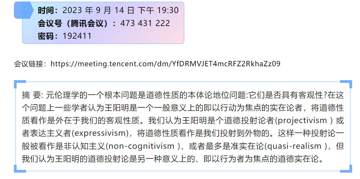 image-20230925225434-2