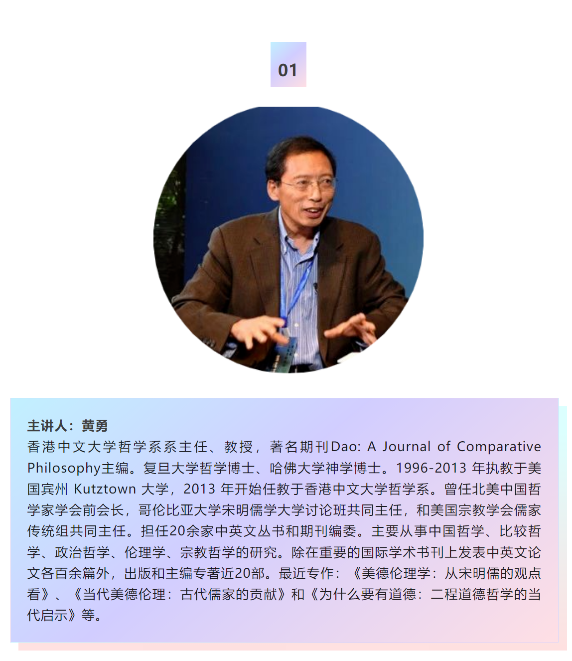 image-20230925225456-3