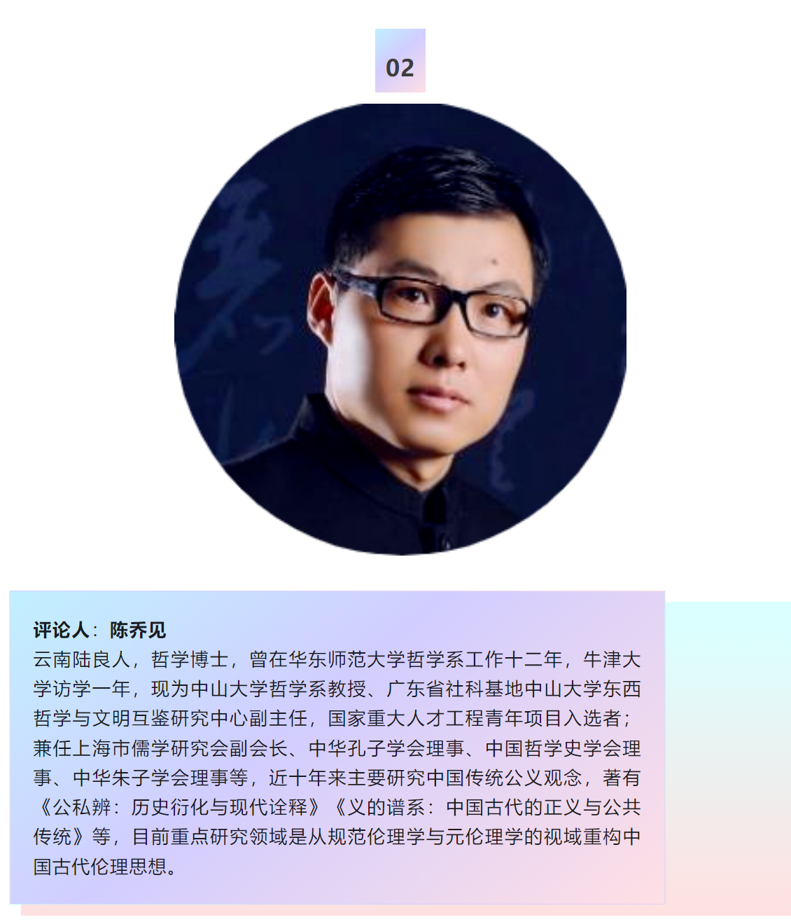 image-20230925225522-4