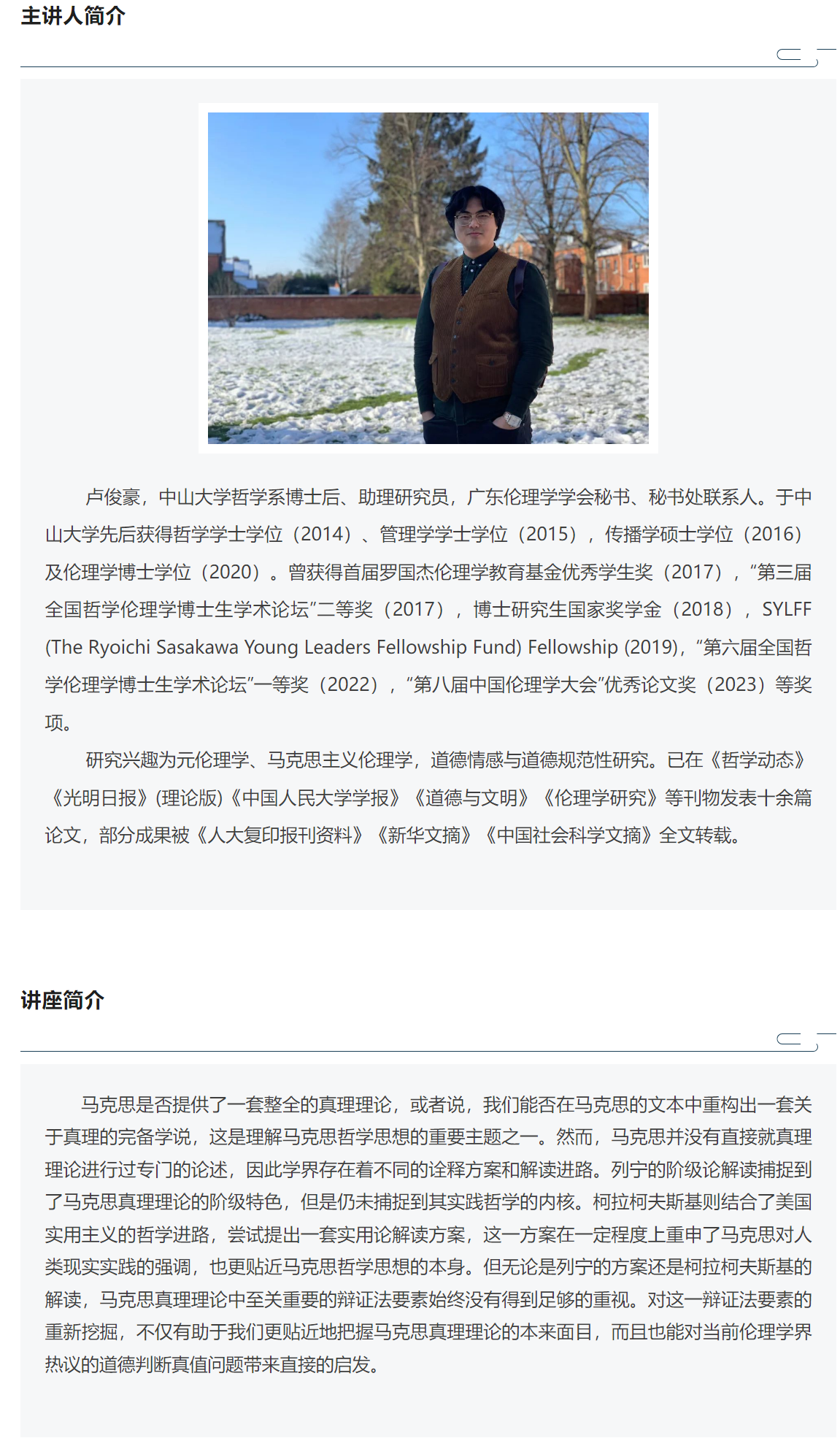 image-20230925231020-2