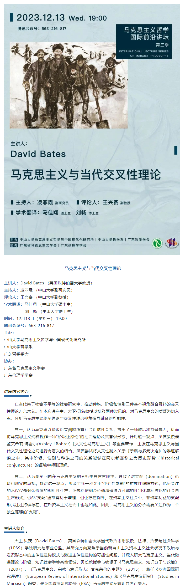 image-20231220092314-1