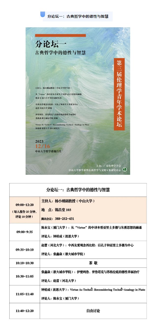 image-20231220094915-3