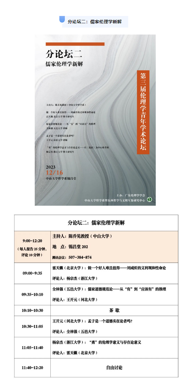 image-20231220094940-4