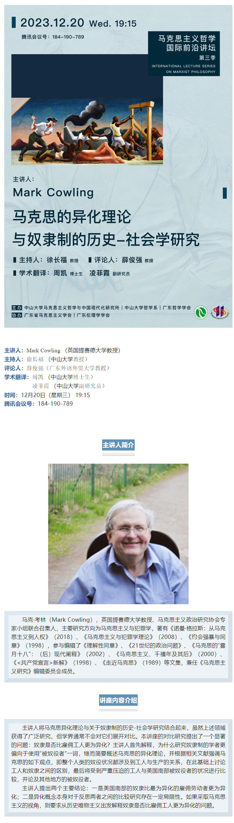 image-20231220101042-1