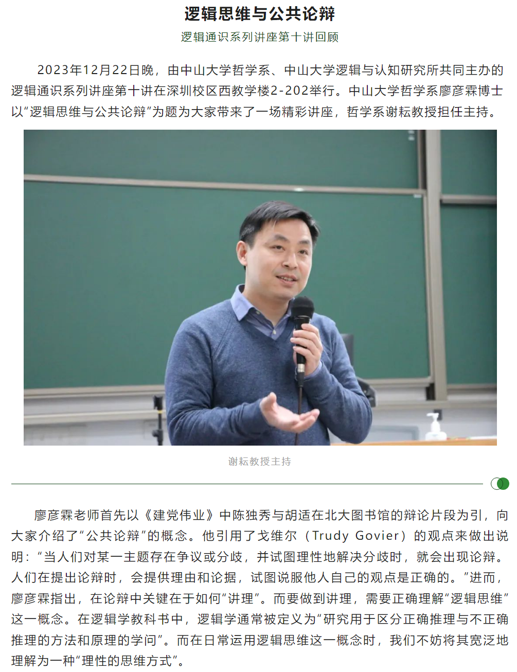 image-20240129140359-1