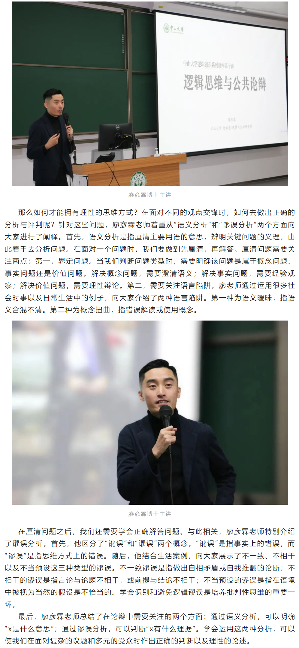 image-20240129140810-6