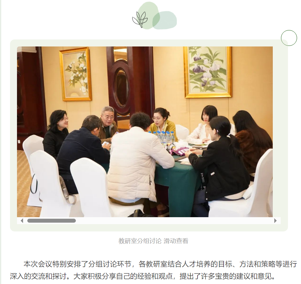 image-20240129143002-5