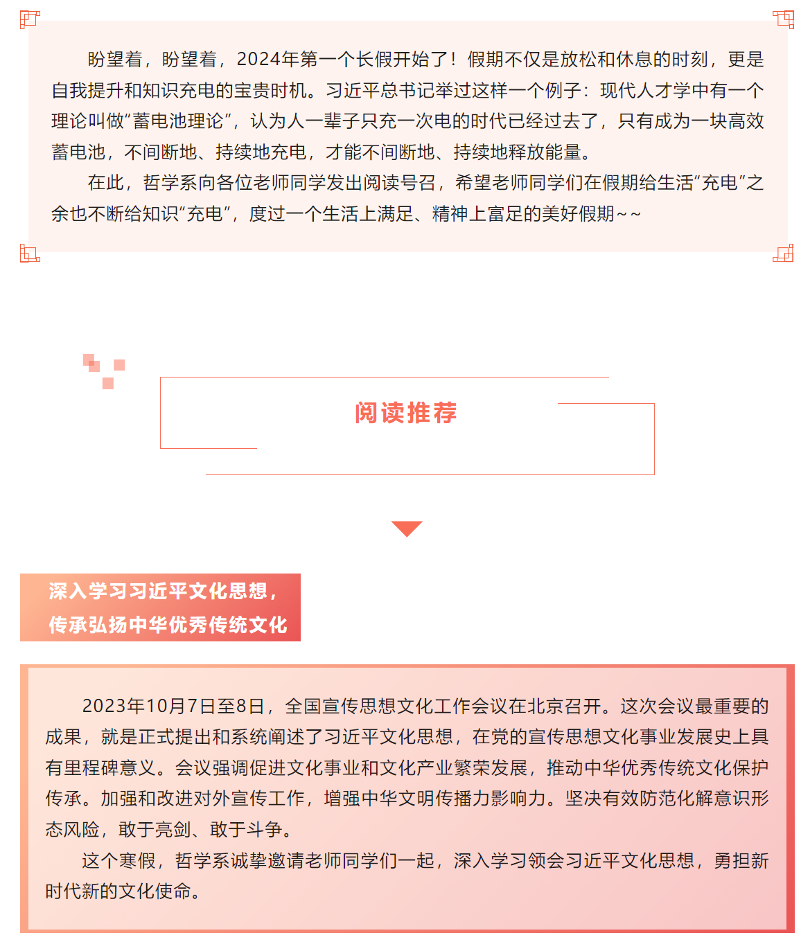 image-20240129150322-1