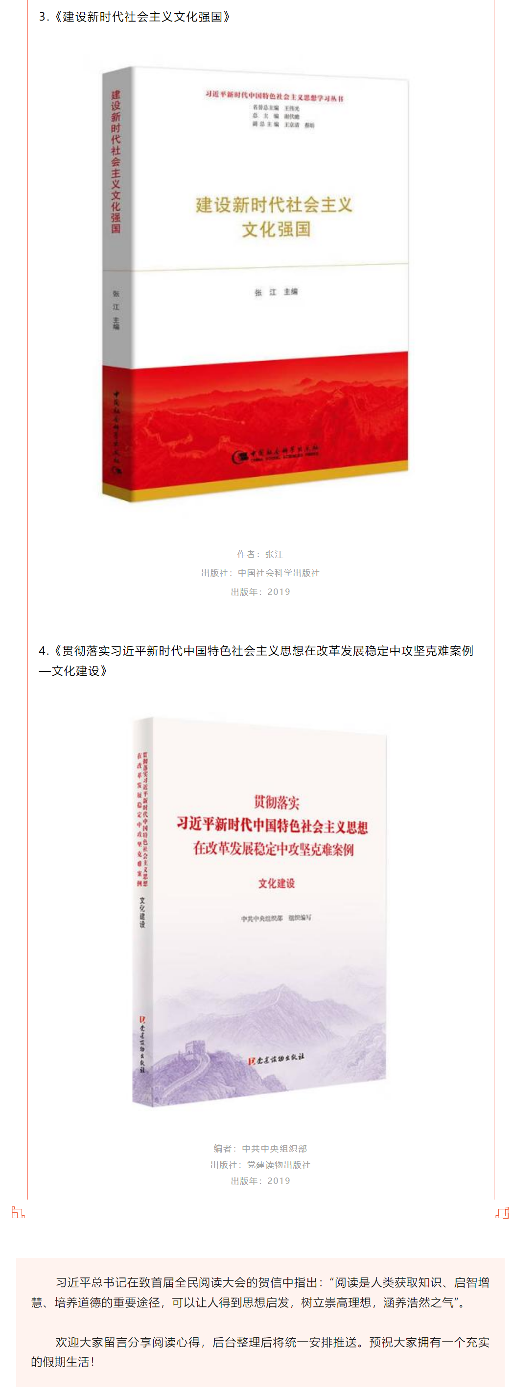 image-20240129150926-9