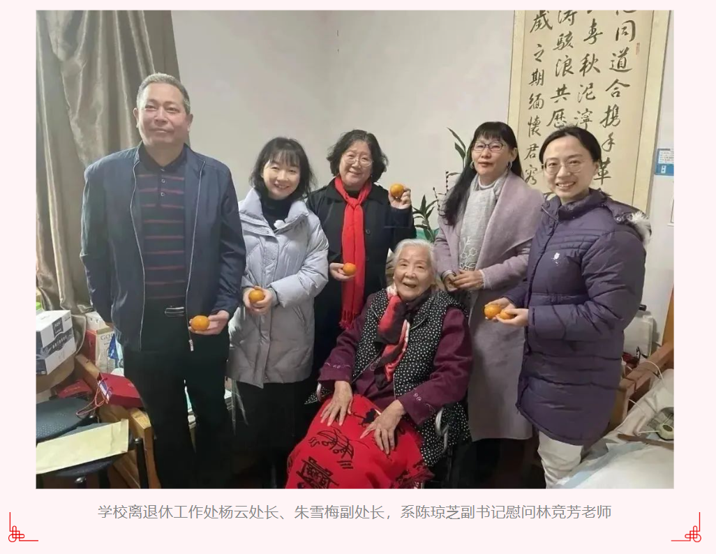 image-20240207100025-16