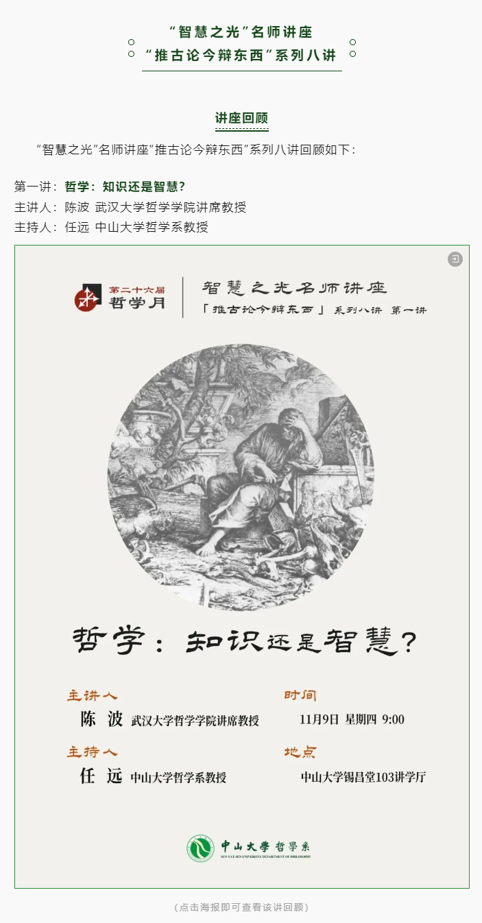 image-20240207110143-3