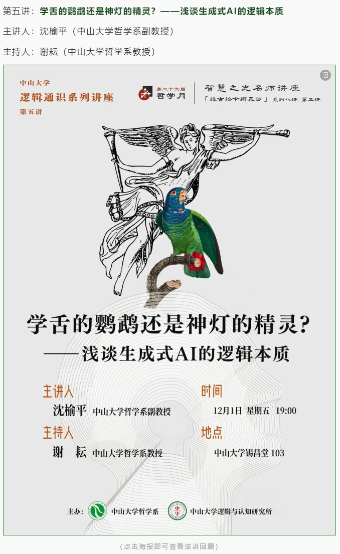 image-20240207110354-7