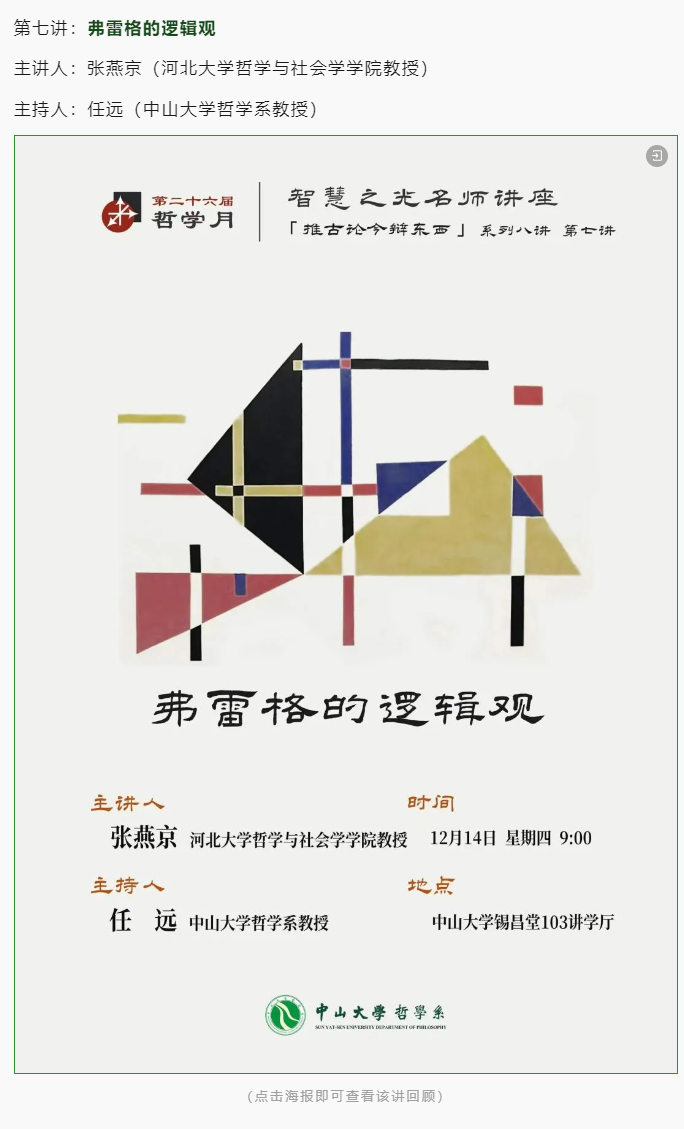 image-20240207110517-9