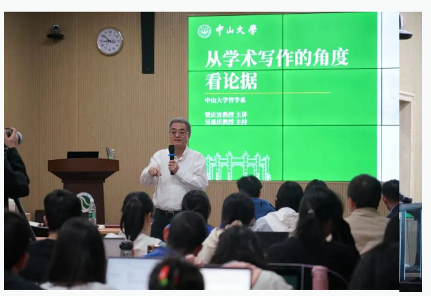 image-20240207110714-12