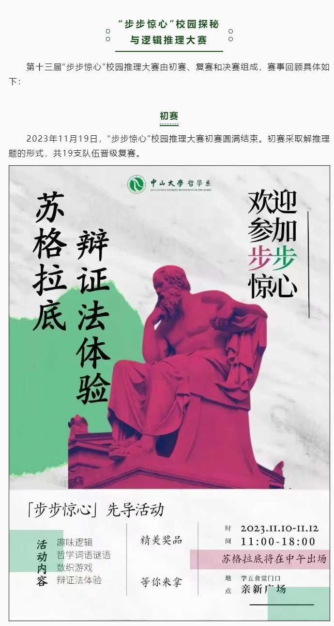 image-20240207110840-16