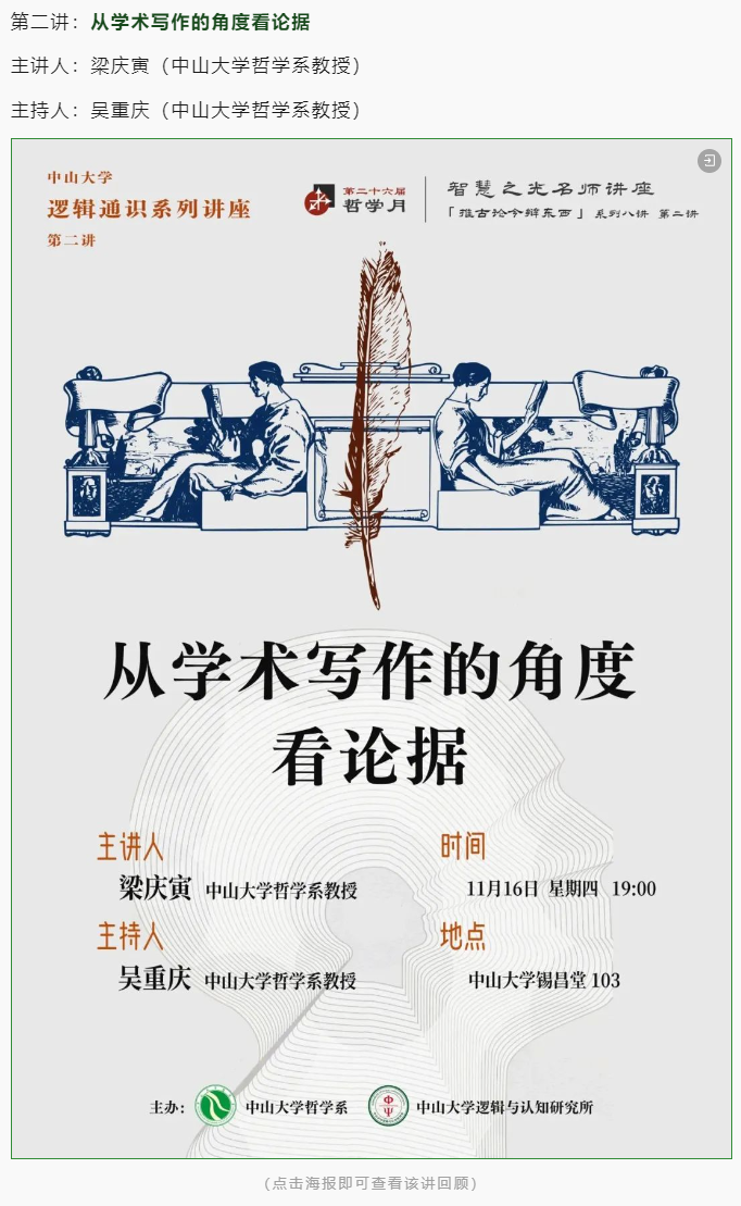 image-20240207114845-1