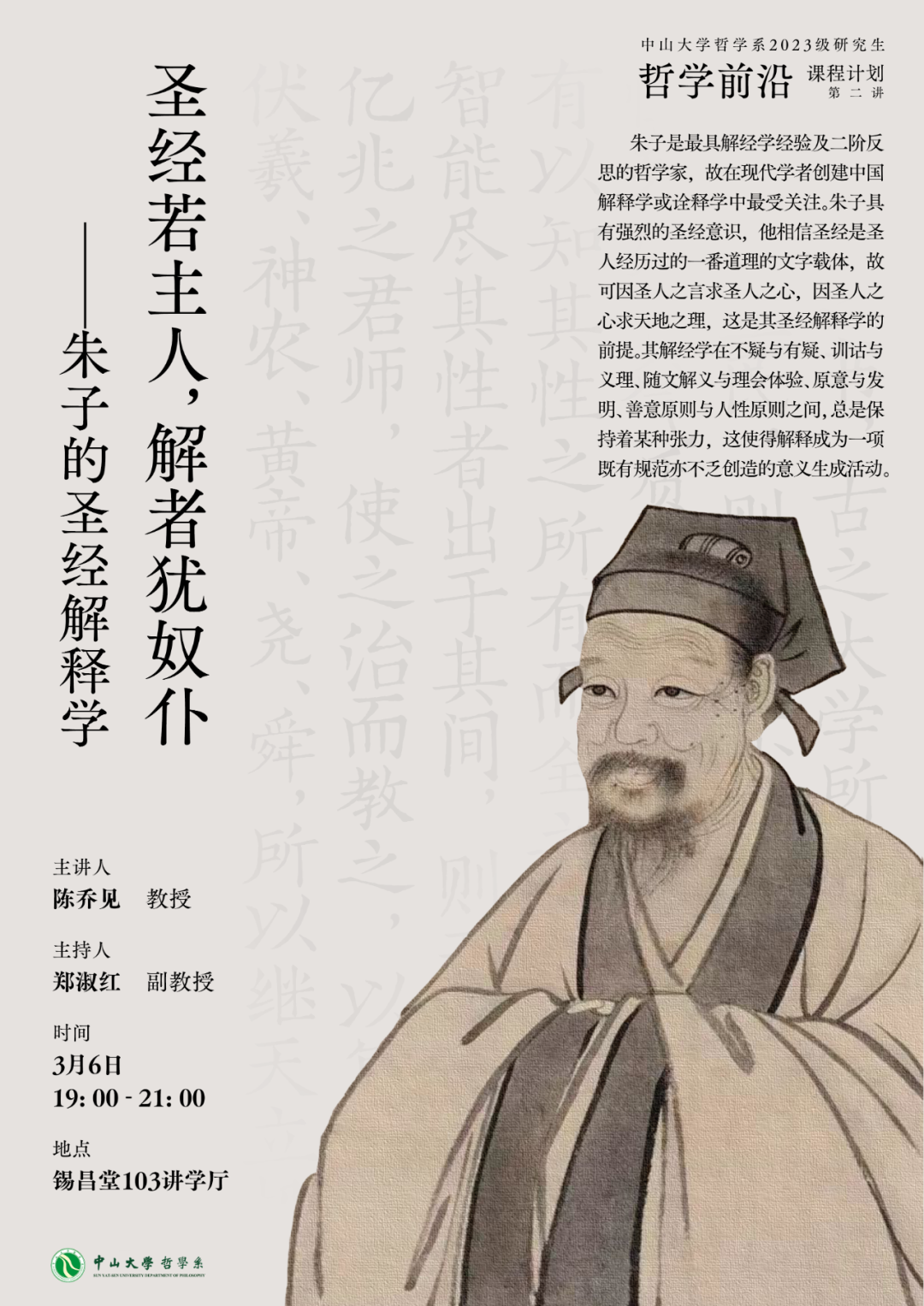 image-20240306093141-1