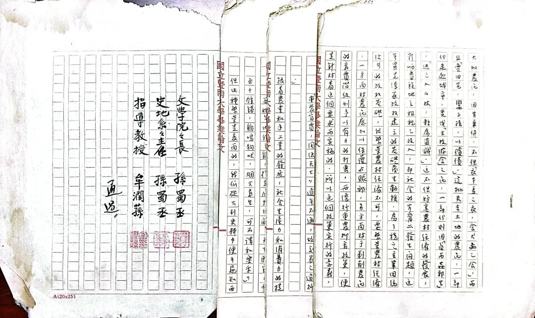 image-20240313092722-4