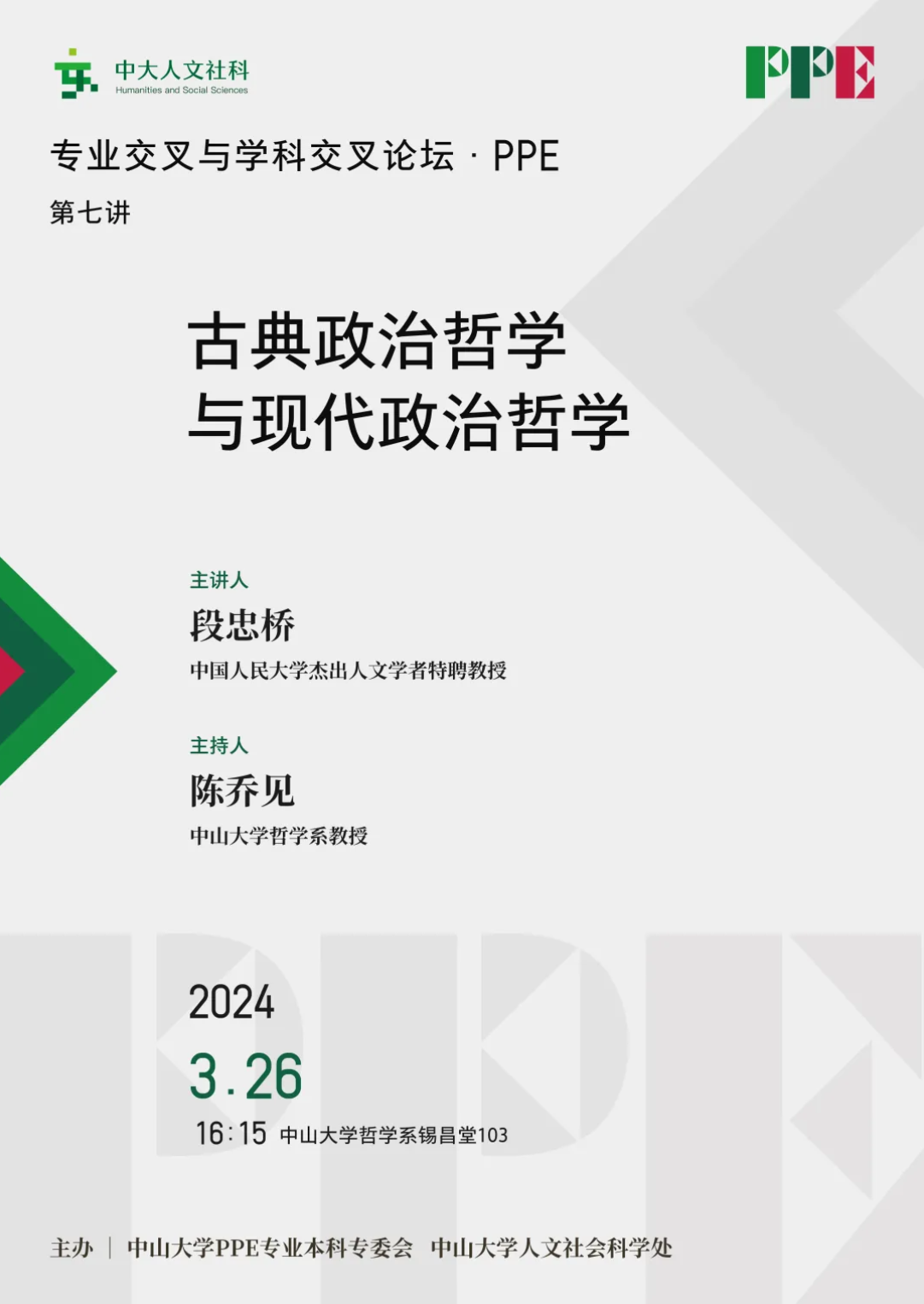 image-20240327112611-1