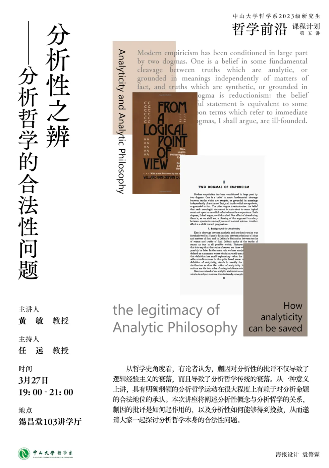 image-20240327112848-1