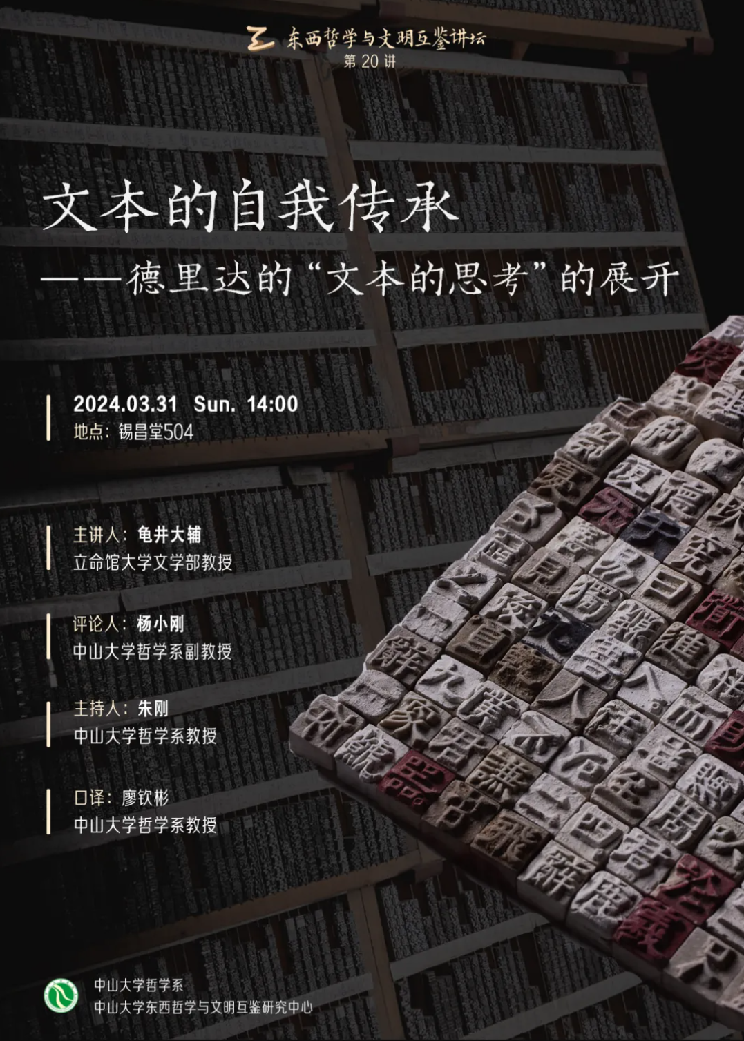 image-20240329152353-1