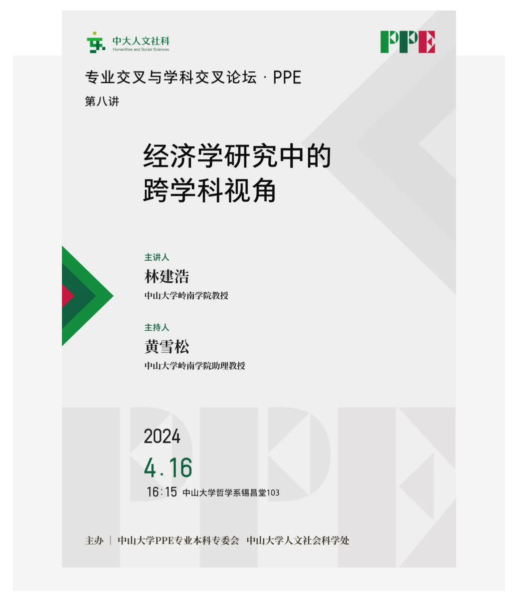 image-20240417161315-1