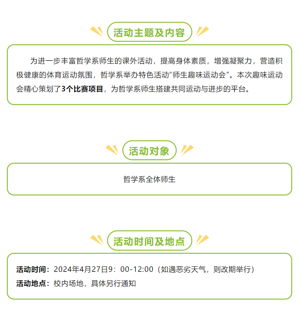 image-20240424104406-2