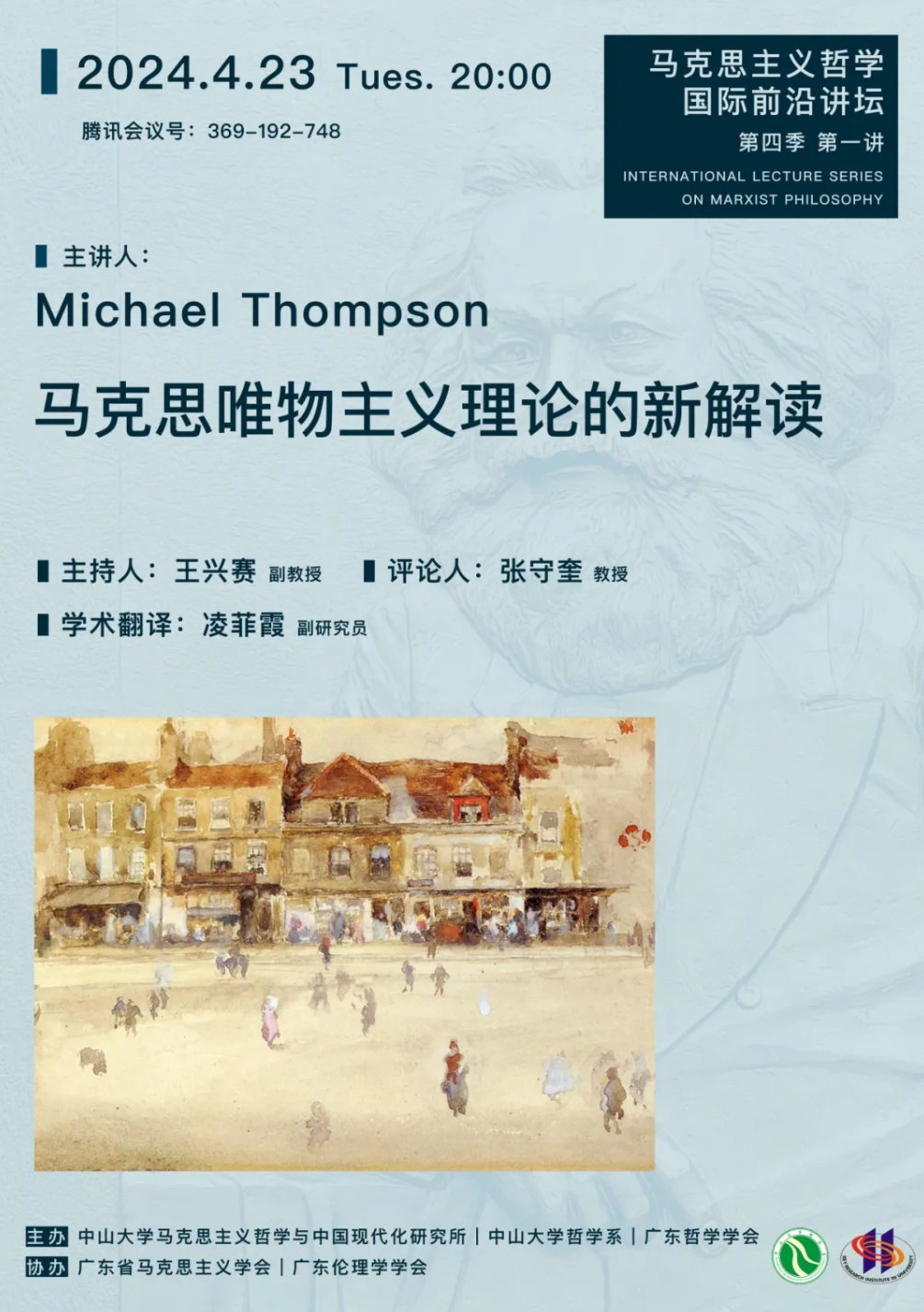 image-20240424110000-1