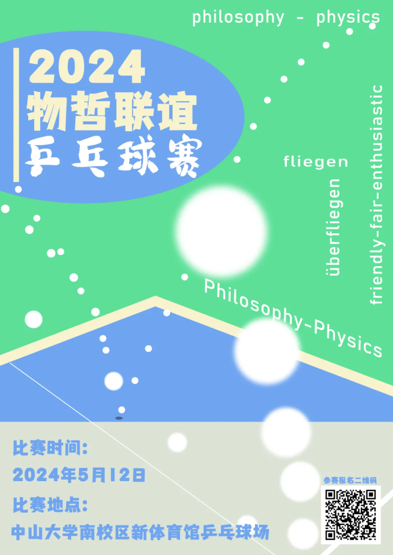 image-20240508100847-1