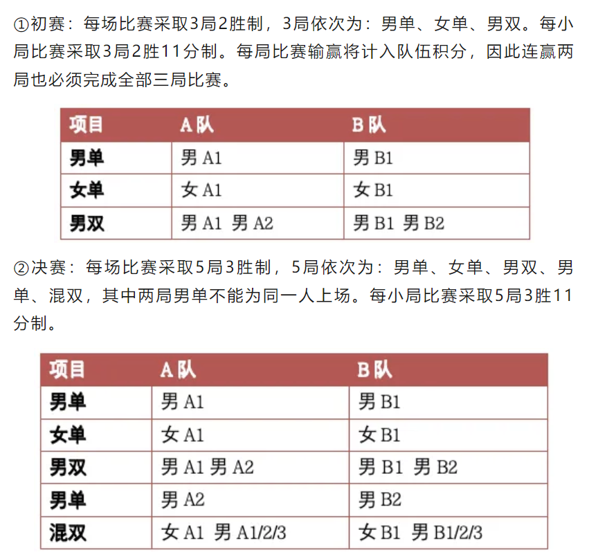 image-20240508101105-2