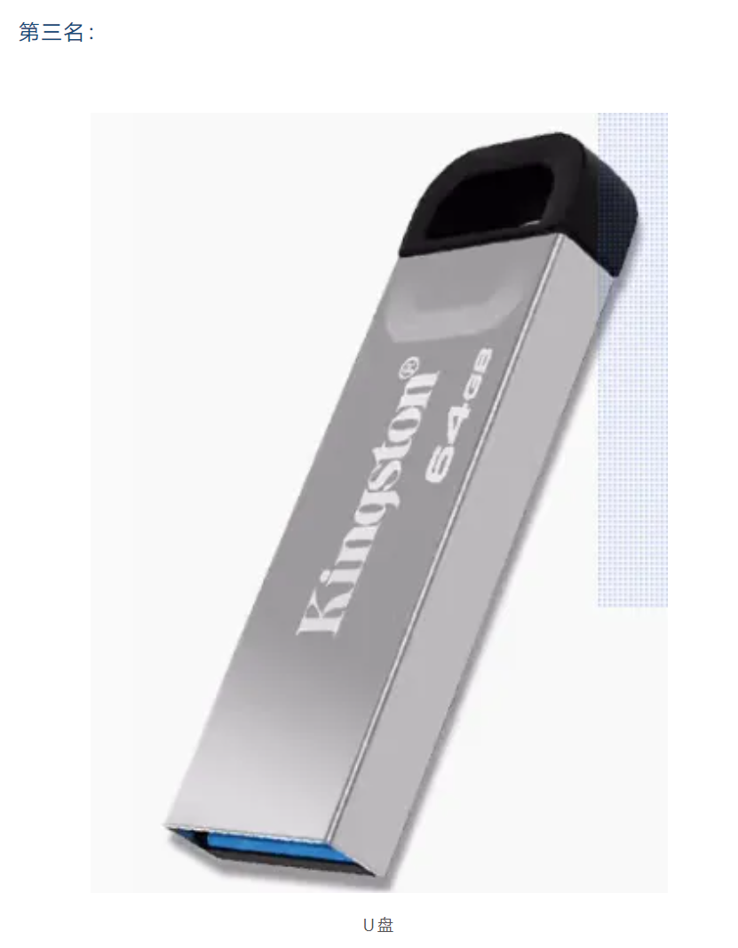 image-20240508101355-6