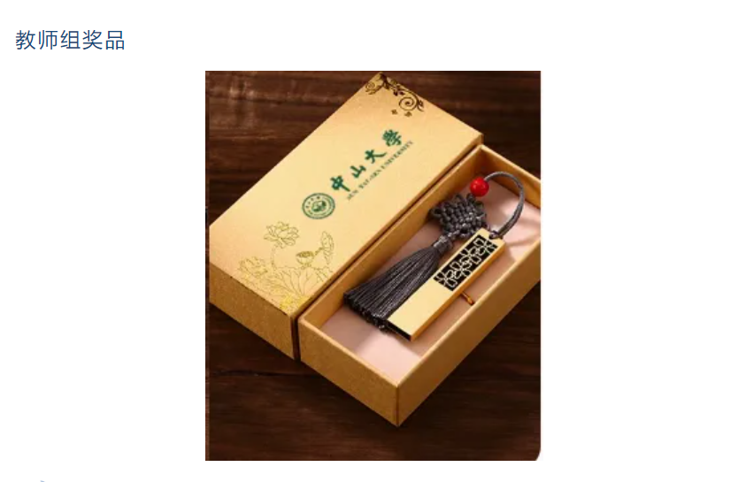 image-20240508101425-7