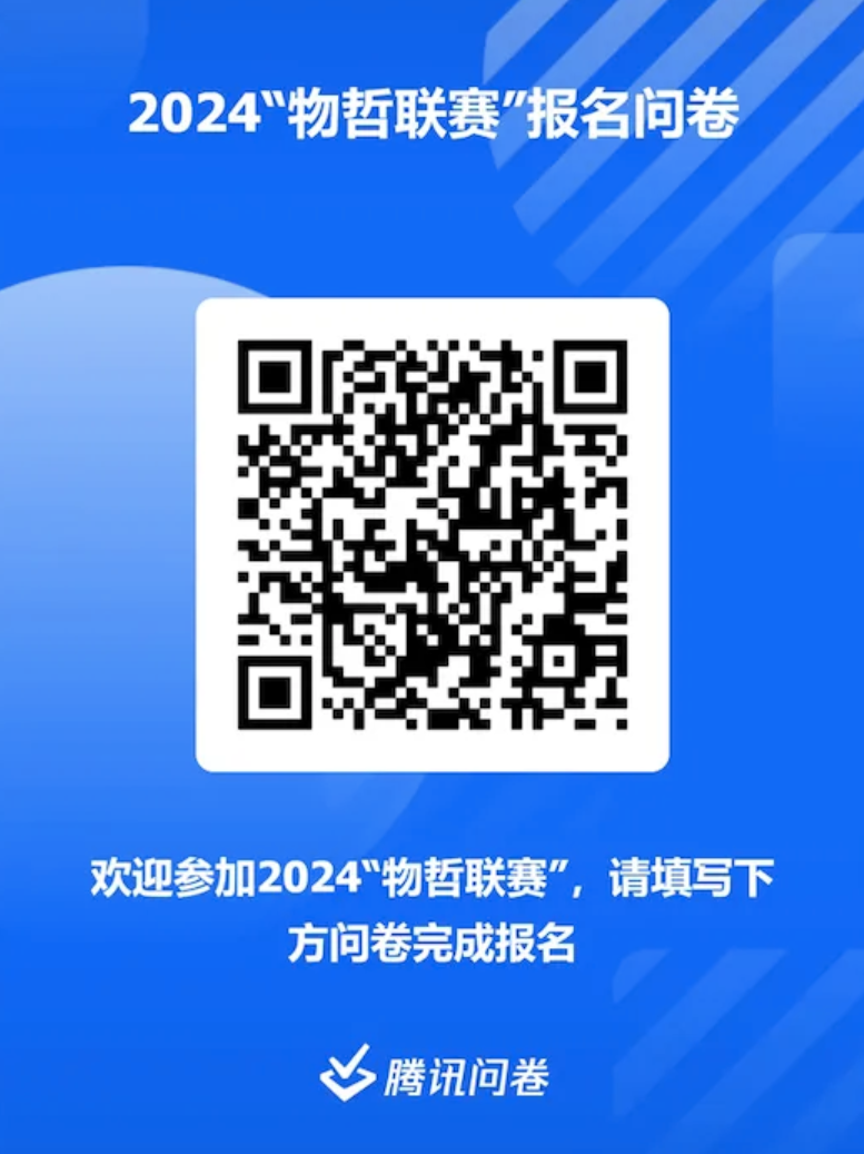 image-20240508102109-3