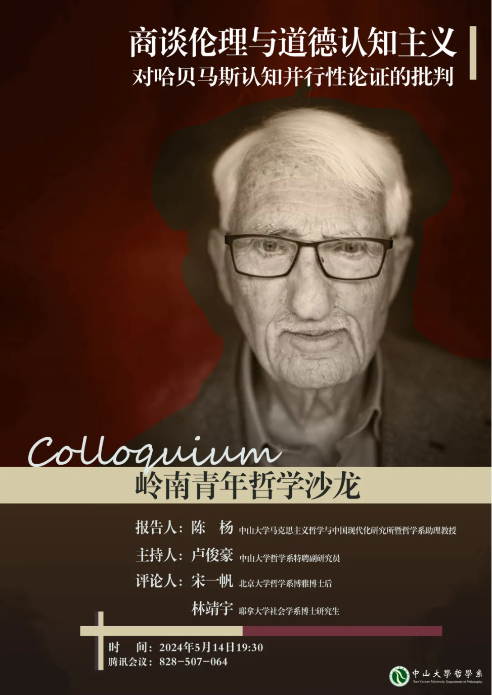 image-20240515094029-1