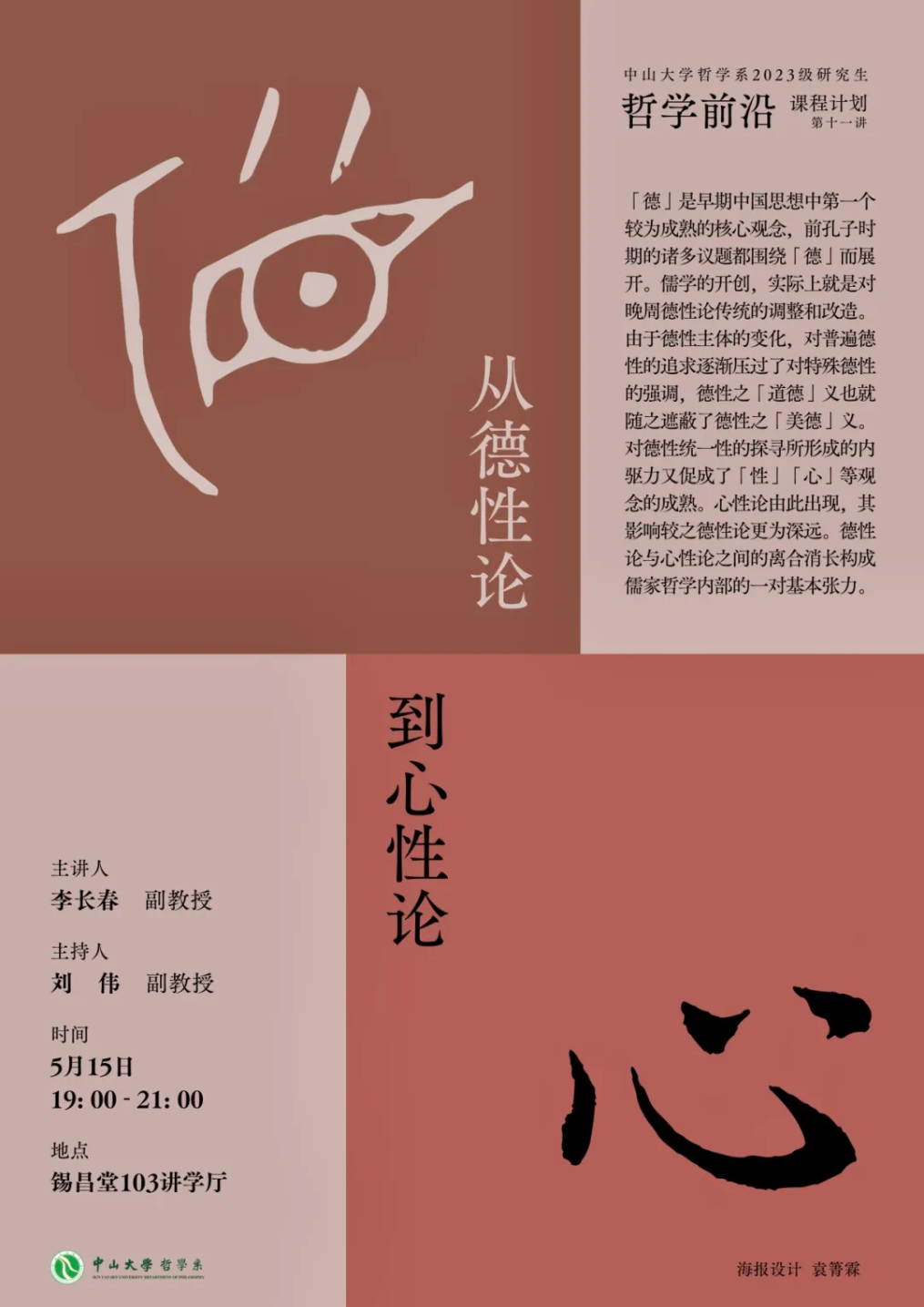 image-20240515100134-1