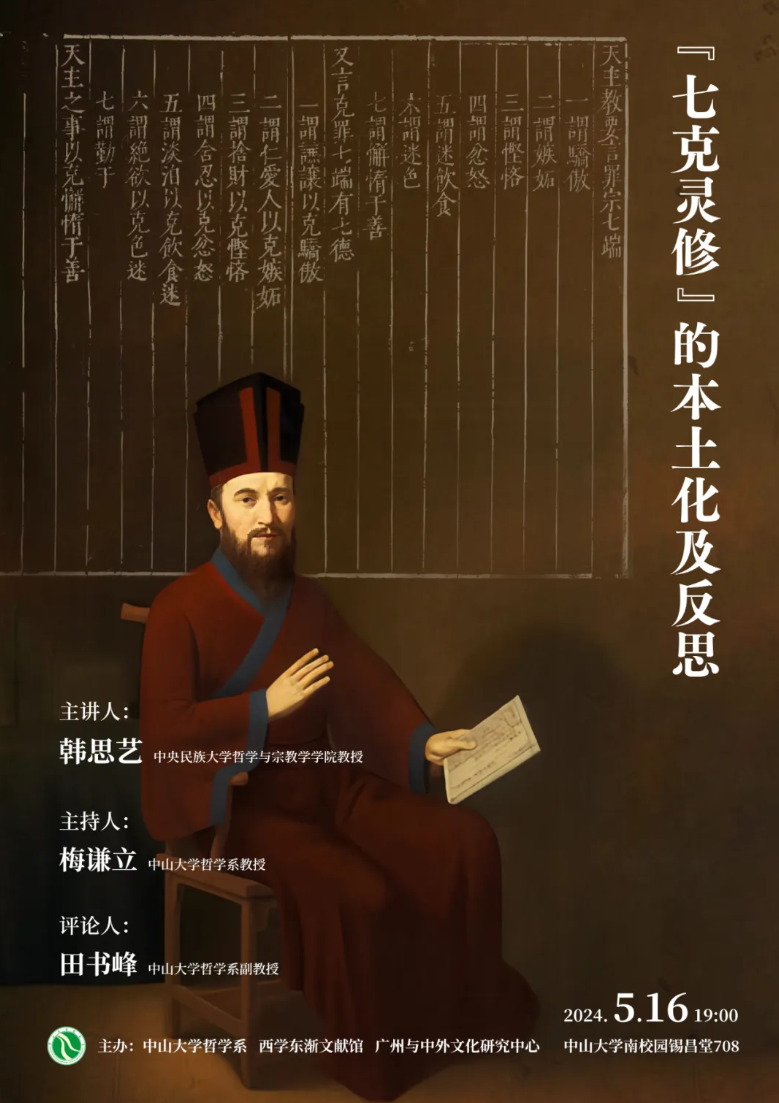 image-20240515101033-1