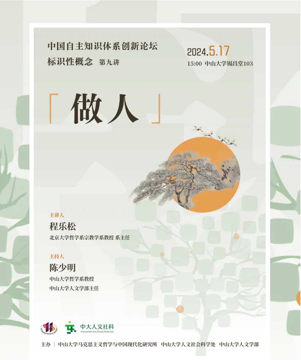 image-20240515114657-1