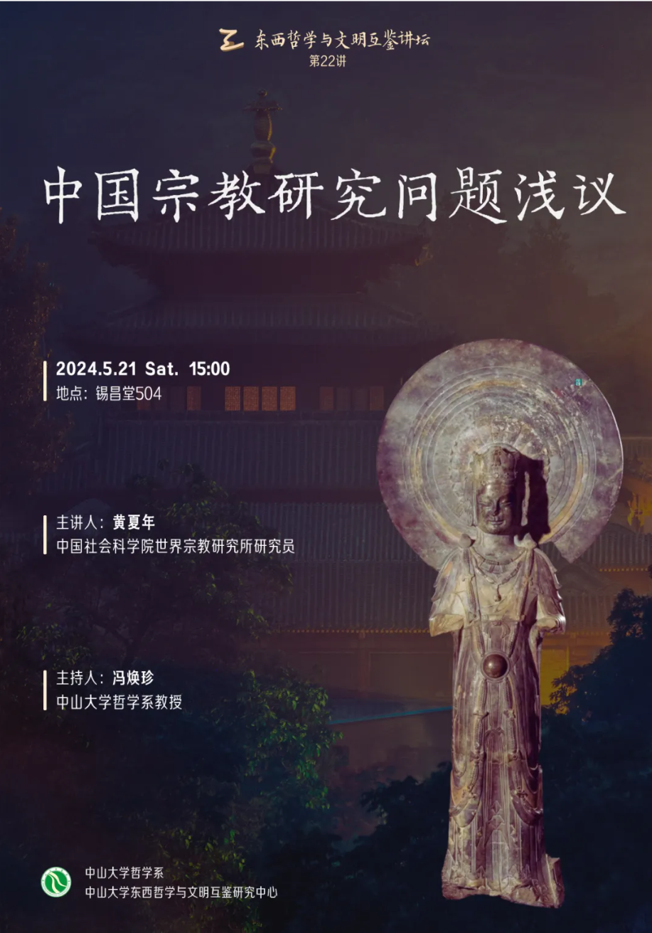 image-20240522095333-1