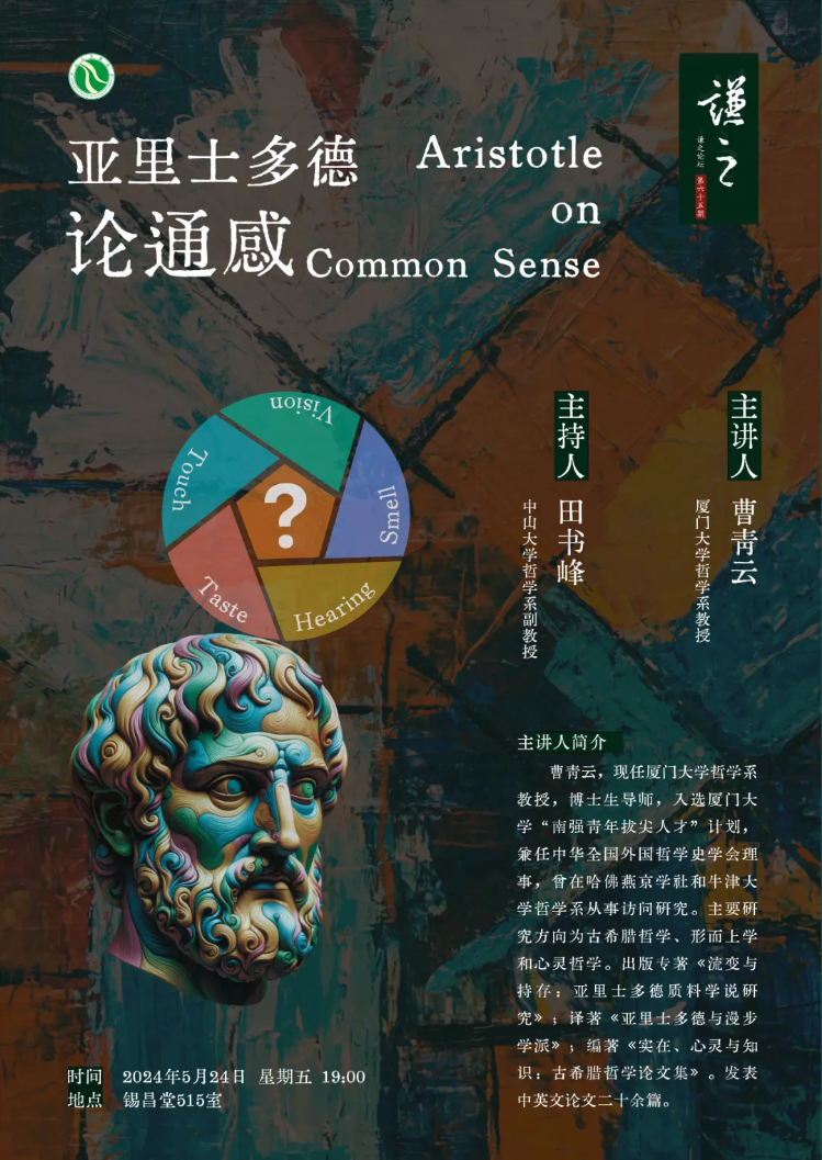 image-20240529091240-1